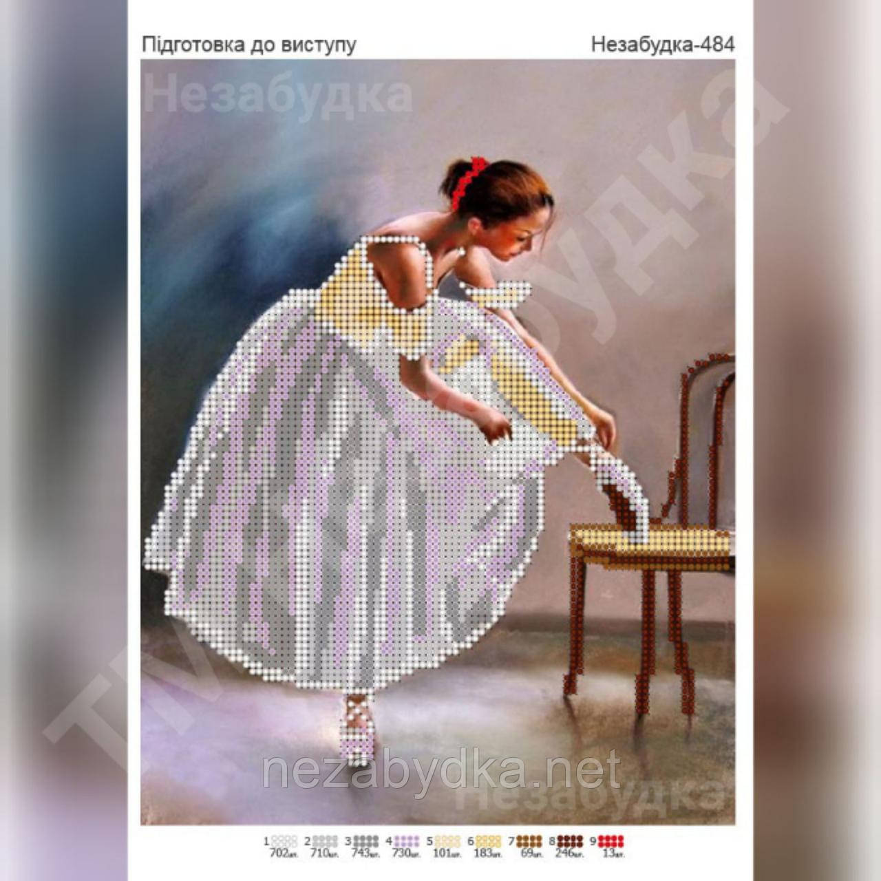 Схема для вишивки бісером - Жирафи, фото 1