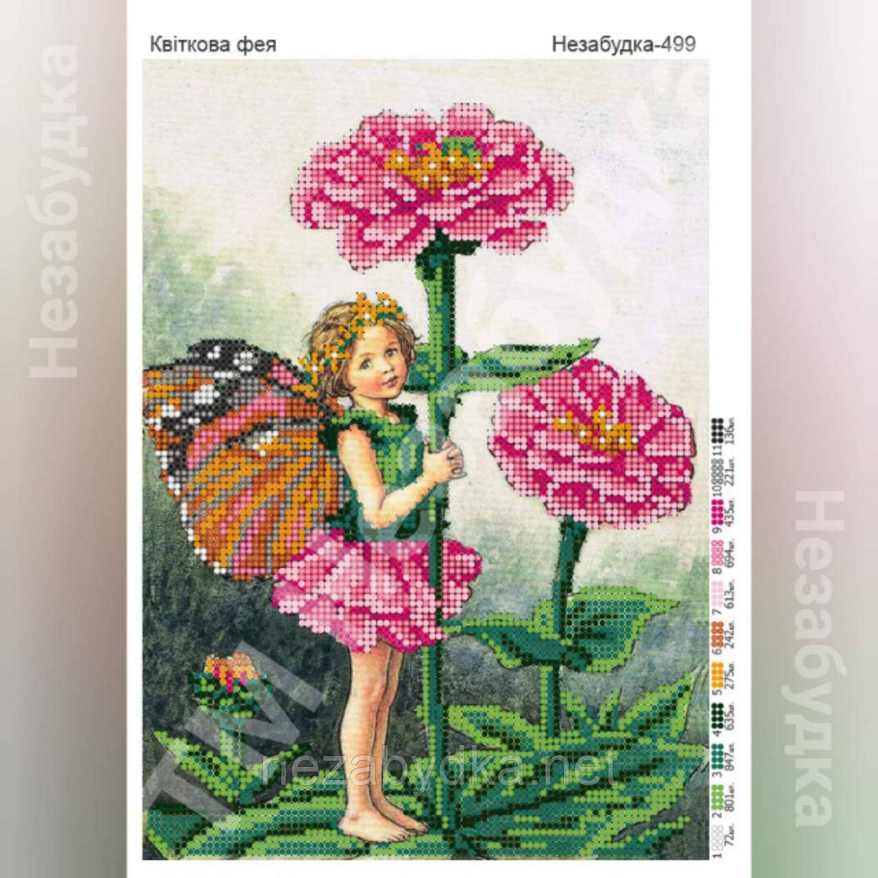 Схема для вишивки бісером - Фея квітів, фото 1