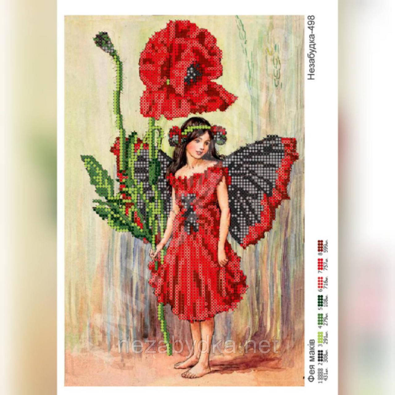 Схема для вишивки бісером - Фея маків, фото 1