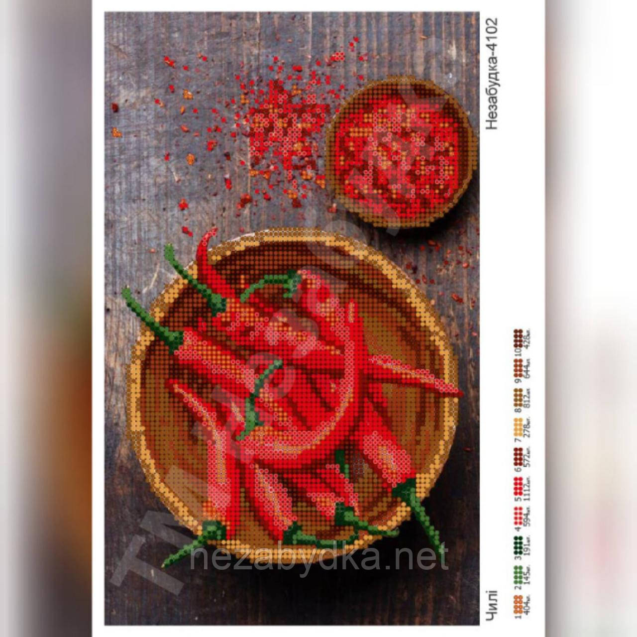 Схема для вишивки бісером - Чилі, фото 1