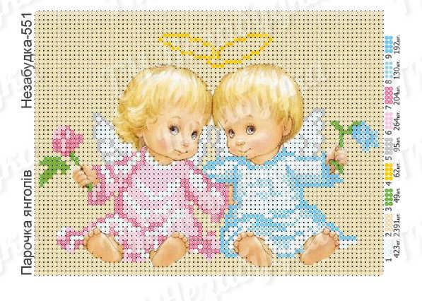 Схема для вишивання бісером - Парочка янголів, фото 1