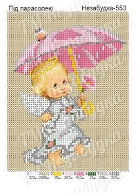 Схема для вишивання бісером - Під парасолею