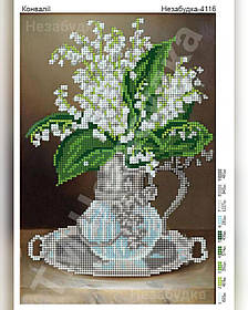 Схема для вишивки бісером - Конвалії