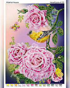 Схема для вишивки бісером - Жовта пташка