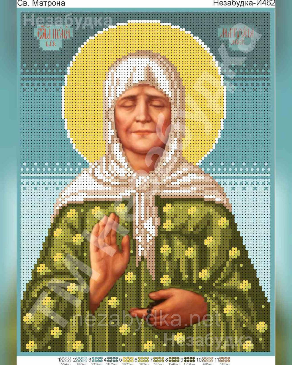Схема для вишивки бісером - Св. Матрона, фото 1
