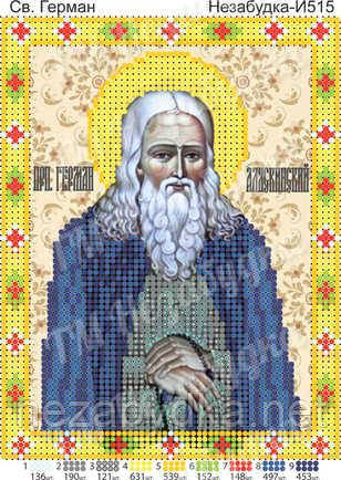Схема для вишивання бісером — Герман