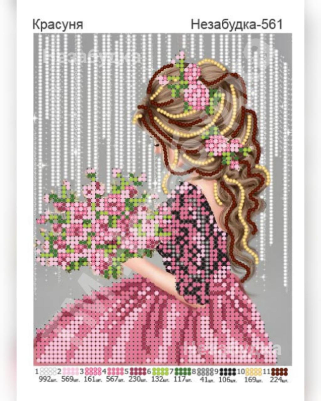 Схема для вишивання бісером - Красуня, фото 1