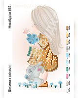 Схема для вышивания бисером - Девочка с цветами