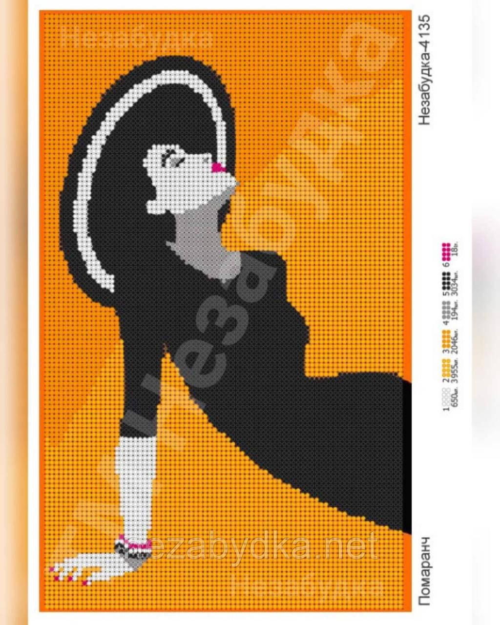 Схема для вишивки бісером - Оранж, фото 1
