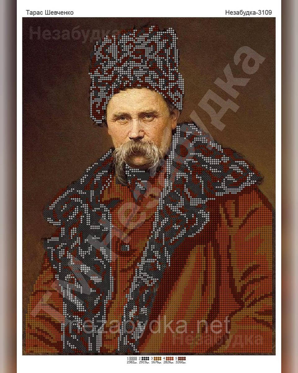 Схема для вишивки бісером - Шевченко Т. Г.