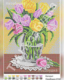 Схема для вишивання бісером — Колорит
