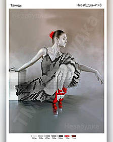 Схема для вишивки бісером - Танець