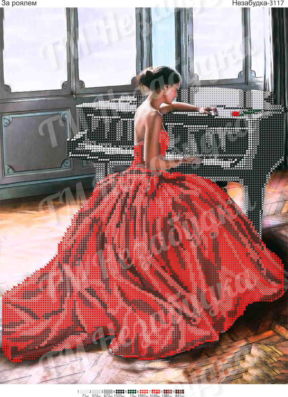 Схема для вишивки бісером - За роялем, фото 1