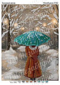 Схема для вишивки бісером - Зимовий вечір