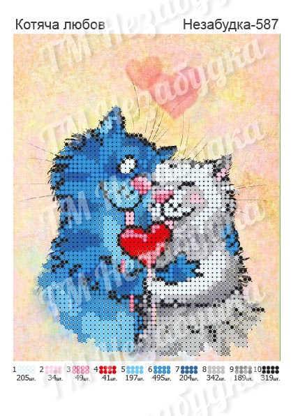Схема для вишивання бісером - Котячая любов, фото 1