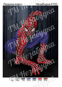 Схема для вишивання бісером - Людина-павук