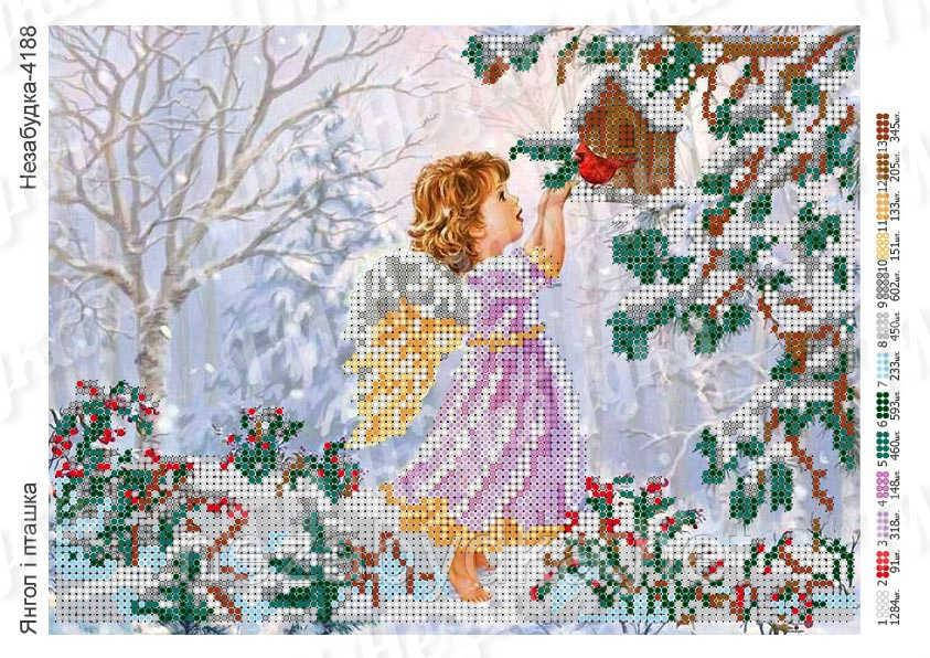 Схема для вишивки бісером - Ангелок, фото 1