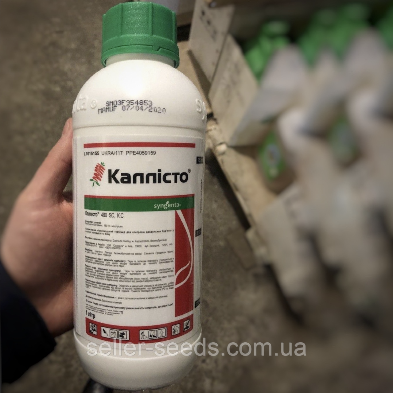 Гербіцид Каллісто 1л