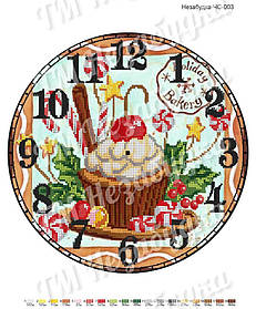 Годинник бісером - ЧС003