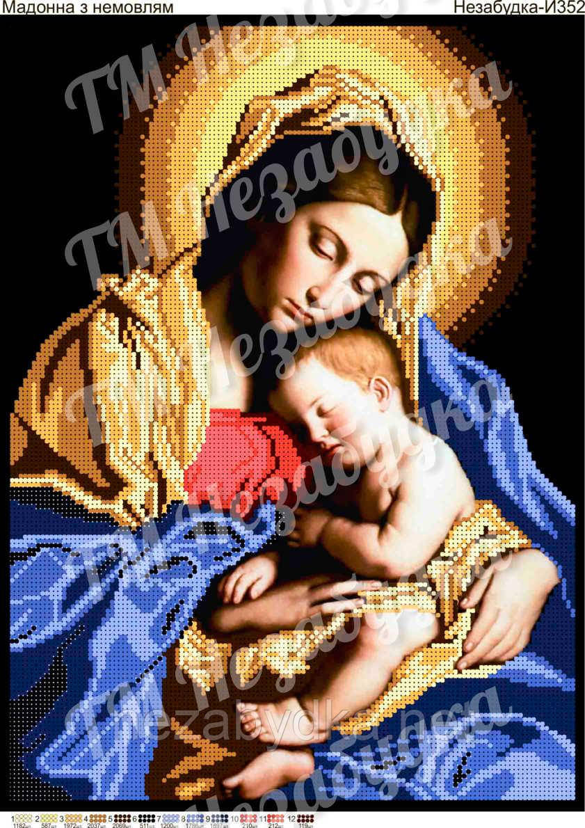 Схема для вишивки бісером - Мадонна з немовлям, фото 1