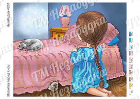 Схема для вишивання бісером — 59 років перед сном