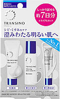 Transino Medicated Skin Care Series набор из 3х средств по уходу за кожей на 7 дней