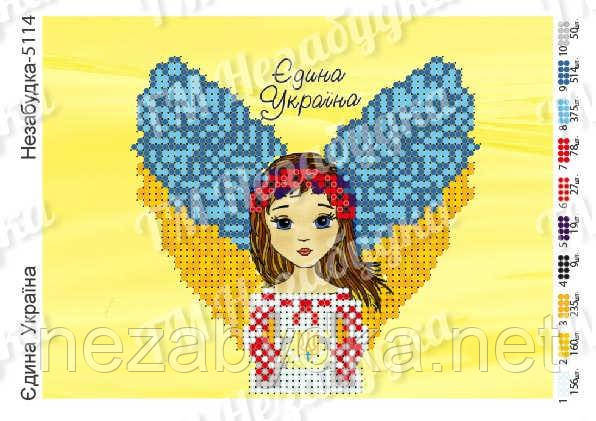 Схема для вишивання бісером — Єдина Україна, фото 1