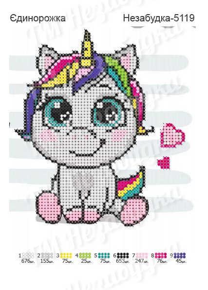 Схема для вишивання бісером — Єдиноріжка, фото 1