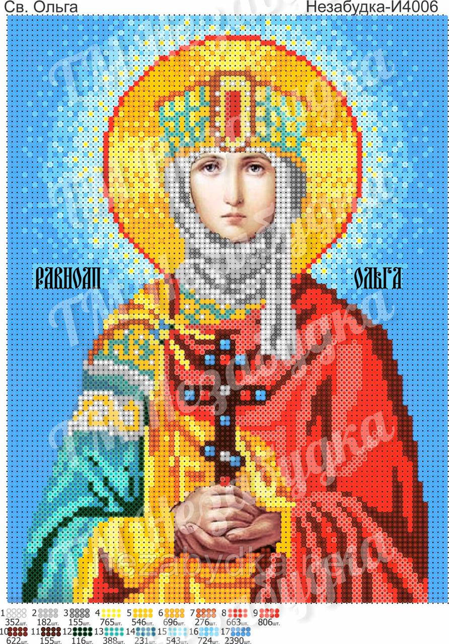 Св. Ольга Н-И4006, фото 1