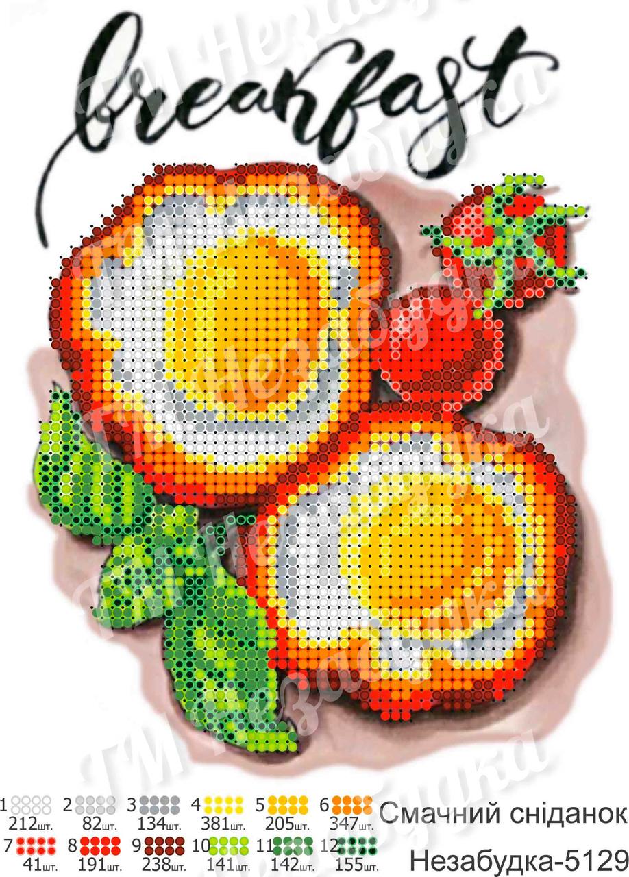 Схема для вишивання бісером — Сніданок, фото 1