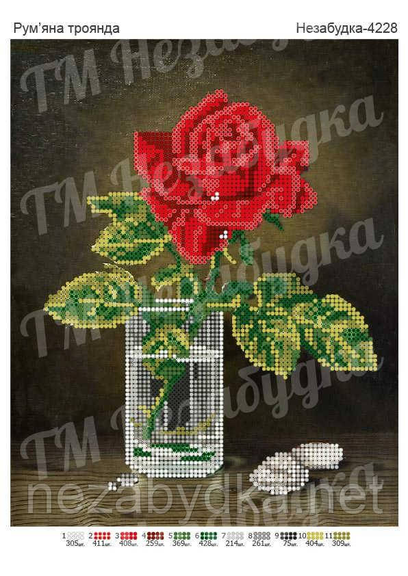 Схема для вишивання бісером — Трояндочка в склянці, фото 1