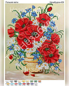 Схема для вишивки бісером - Польові квіти у вазі
