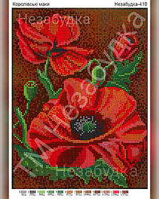 Схема для вишивки бісером - Королівські маки