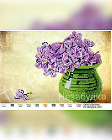 Схема для вишивки бісером - Квіти Обрієта