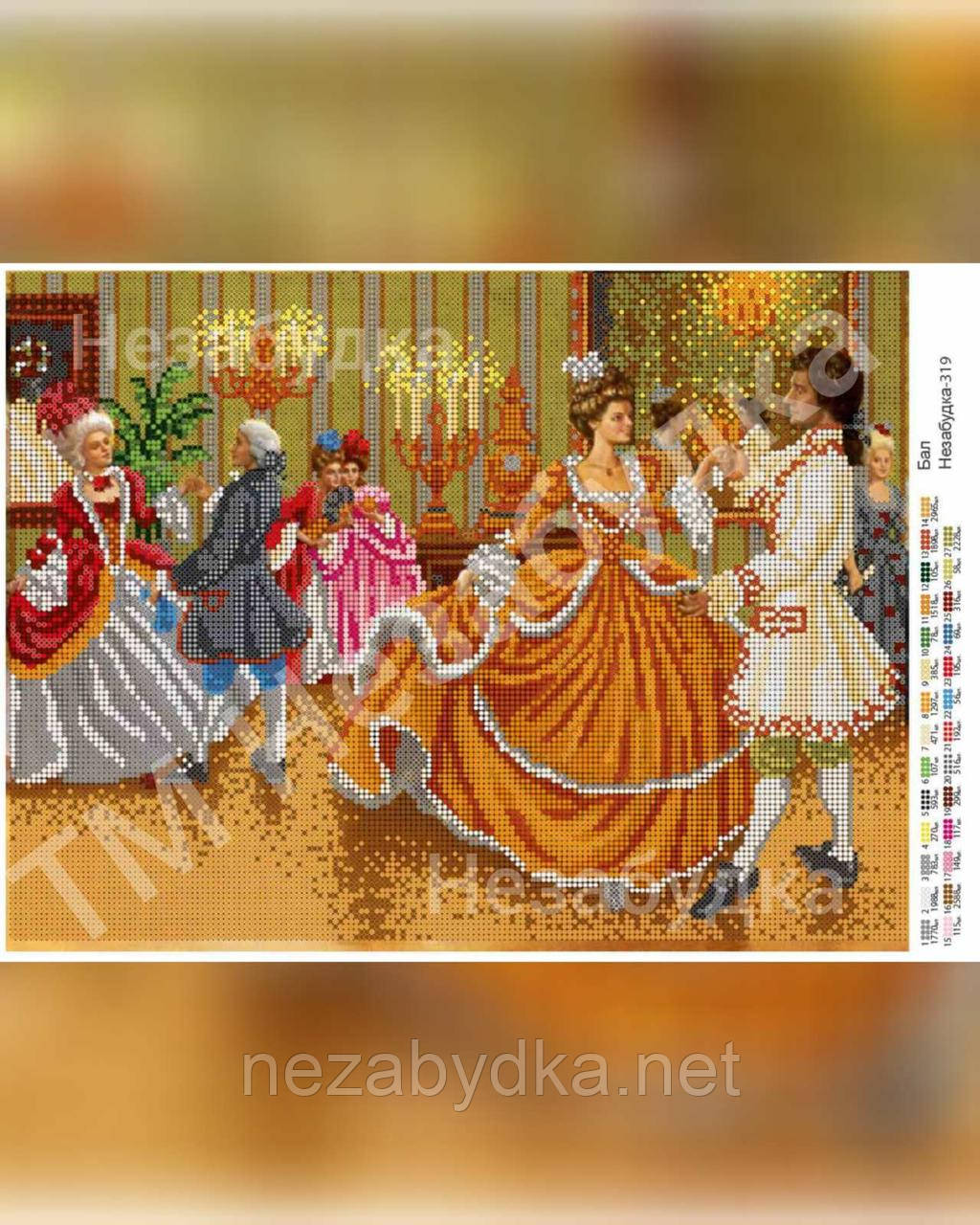 Схема для вишивки бісером - Бал
