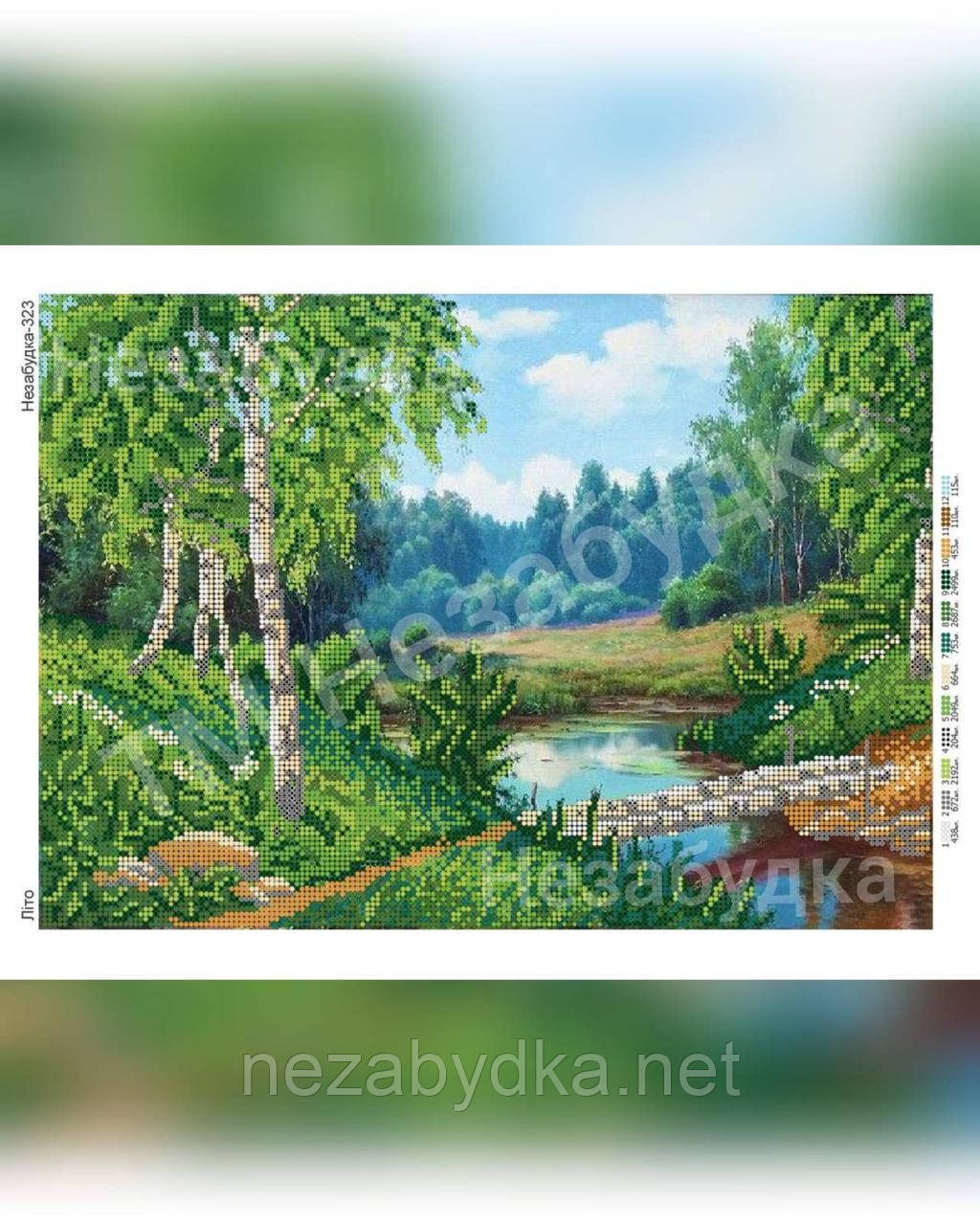 Схема для вишивки бісером - Літо