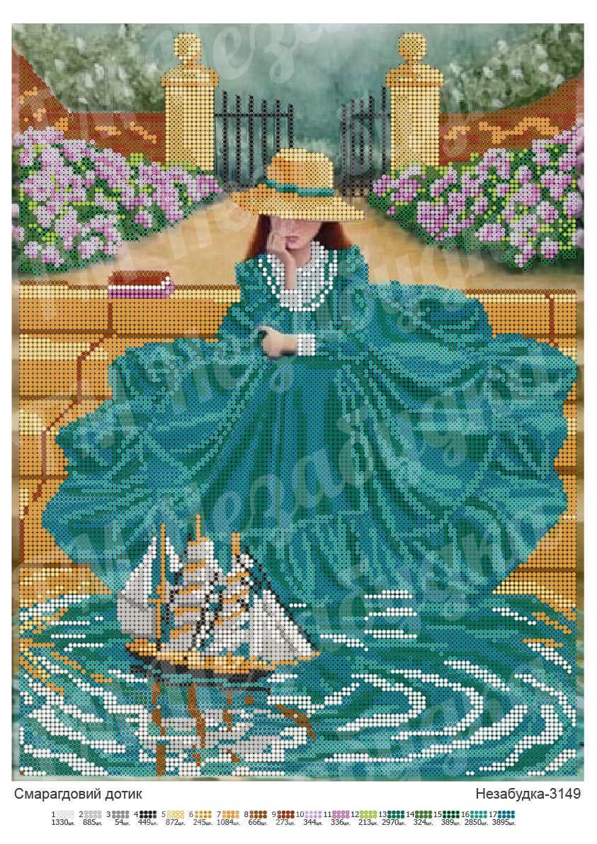 Схема для часткової зашивки бісером — Смарагдовий дотик, фото 1