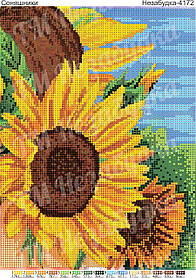 Схема для вишивання бісером — Соняшники
