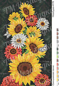Схема для вишивання бісером — Соняшники