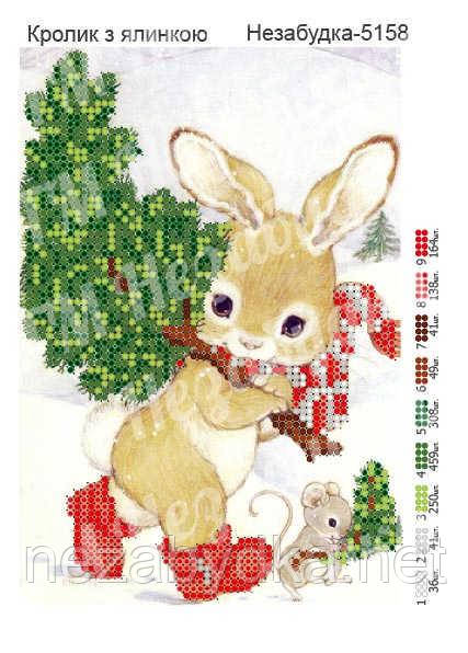 Схема для вишивання бісером — Кролик із ялинкою, фото 1