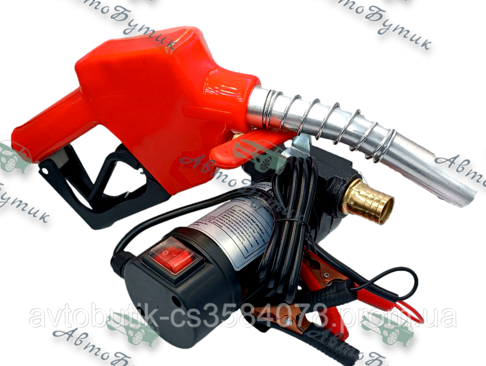 Насос для перекачування палива 12V Пістолет паливозаправний із відстрілом, фото 1