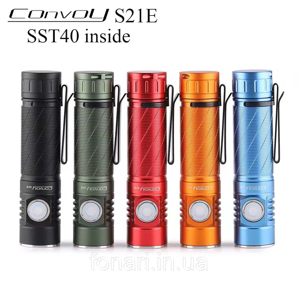 Ліхтар Convoy S21E Luminus SST40, 1x21700 (2400 люмен) USB Type-C зарядка (кольоровий корпус)