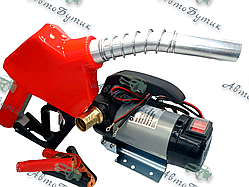 Насос для перекачування палива 12V Пістолет паливозаправний із відстрілом