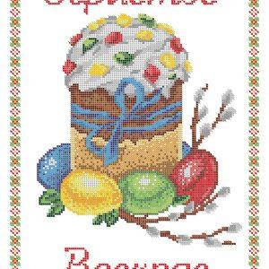 Пасхальні серветки