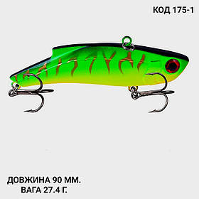 Воблер, ратлін, VIB 90 мм 27.4 грамів