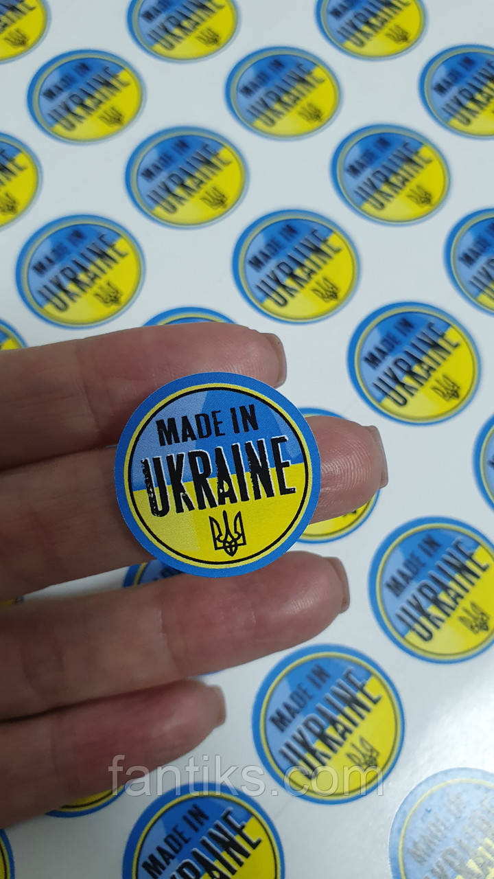 Набір із 20 круглих стікерів/наліпок "Made in Ukraine"- діаметр 2,5 см, фото 1