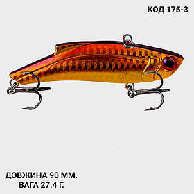 Воблер, ратлін, VIB 90 мм 27.4 грамів