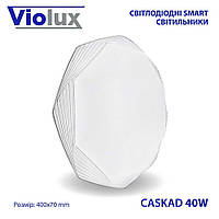 Светильник LED 40W 3000K-6000K круг 2880Lm (400*70mm) CASKAD VIOLUX