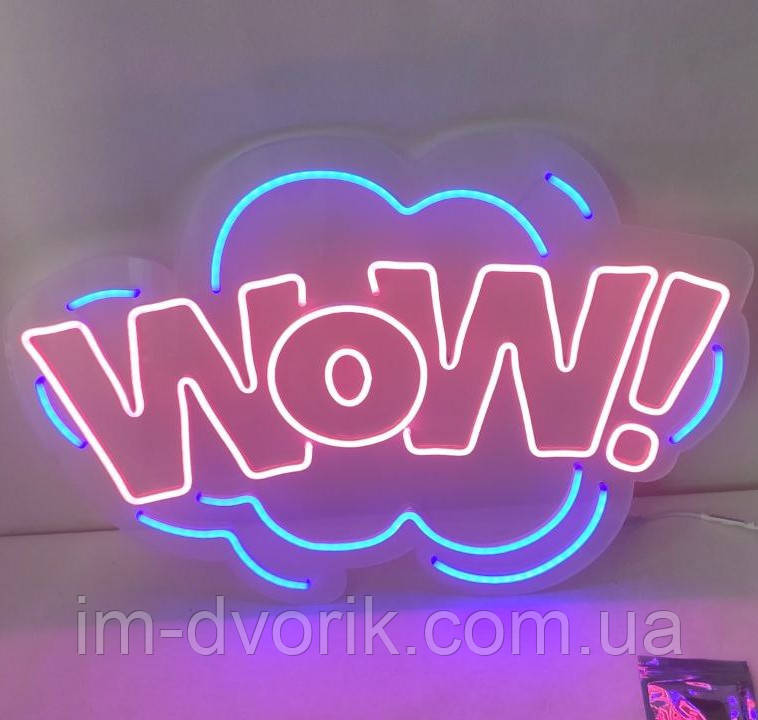 Неонова Led вивіска Wow (Ого) 600х410 мм світлодіодна з блоком живлення