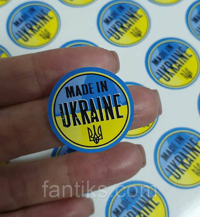Набір із 140 круглих стікерів/наліпок на аркуші А3 "Made in Ukraine"- діаметр 2,5 см